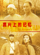 凭借这部电影人气飙升的姜文，不仅俘获越来越多的影迷，也逐渐受到广告商们的青睐。