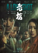 1080P手机在线看