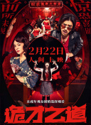 《新蝙蝠侠》首日夺冠 “水门桥”走势稳健 2022-03-19 根据3月18日晚十点官方数据统计，全国院线总票房3143.18万。