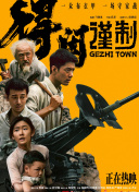 《迈克尔·杰克逊：巨星之路》预告 2025-11-07 近日，电影《迈克尔·杰克逊：巨星之路》发布首支预告！