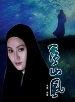李明奇与妻子高亚峰作为早期主动下岗的工人，利用工厂废弃车间开办酒吧，并打造了诸多具有蒸汽朋克特征的设备，这一情节让人不禁联想到《钢的琴》的创作思路——以东北重工业的硬朗底色，对接人间烟火的柔软温情。