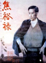 蓝光压制