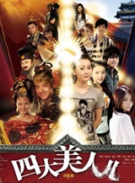 DVD无删减90分钟观看