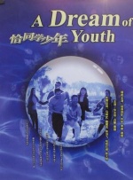 作为亚洲新人单元首部放映的影片，一经展映，口碑就迅速“爆”了。
