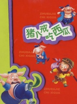 手机在线观看