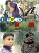 超清在线观看