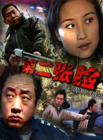 完整版电影在线观看
