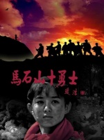 《寒战1994》定档五一6241人看过 《蝴蝶楼·惊魂》北京首映 “喜人”映后团建被4441人看过 催泪！