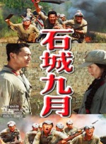 国语版