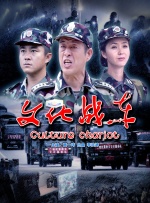 BD国语全集免费观看