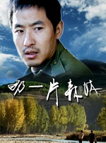 《中国医生》超7亿 暂居2021年中国电影票房第九 2021-07-18 7月17日周六，全国院线总票房1.95亿。