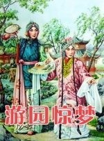 清晰在线播放观看