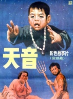 全集在线观看