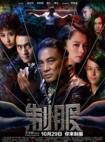 超清无删减在线播放