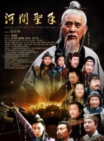 清晰在线播放观看