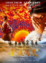 DVD高清完整版