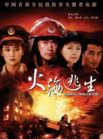 五一档电影片单发布会举行 消失了50多年后，这部影片竟奇迹般重见天日！