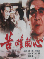 丈夫辛柏青发讣告2025-05-21 年仅24岁！