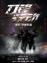 超清在线观看