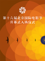 BD国语电影免费在线