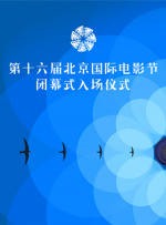 高清版在线观看