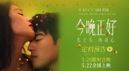 DVD无删减90分钟观看