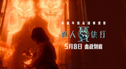 1080P手机在线看