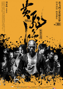 高清蓝光在线观看