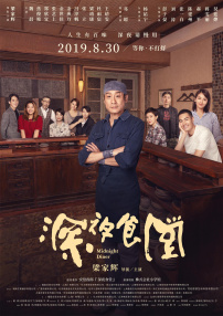 清晰在线播放观看