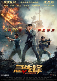 DVD高清完整版