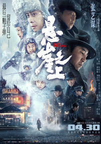 DVD高清完整版