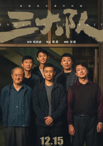 中文字幕未删减版在线观看