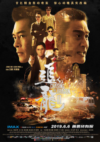中文字幕在线手机播放