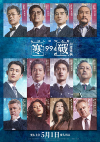 完整版电影在线观看
