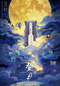蓝光手机在线看