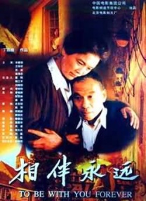 清晰在线播放观看