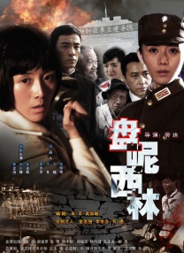 高清影视