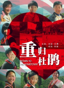 中文字幕未删减版在线观看