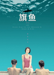 超清在线观看
