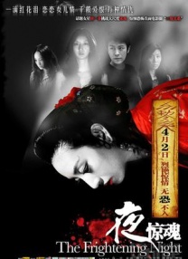 粤语中字在线观看