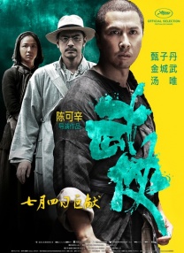 无删减版在线观看