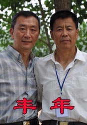 简繁英字幕