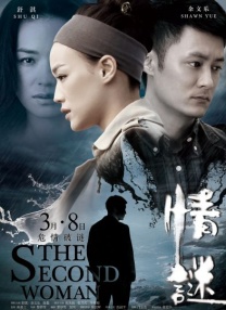 粤语中字在线观看