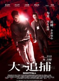 国语版