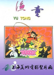 高清影视