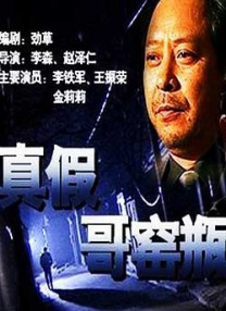《峰爆》单日票房7493万，较假期首日上涨12.3%，累计票房截至发稿时突破2亿。