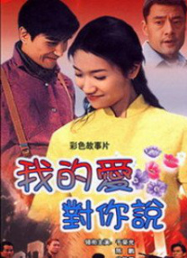 这部汇集了徐若瑄、释小龙、徐娇、柯有伦、韩雨洁、周觅、李东学、侯佩岑以及品冠、林志炫等众多明星的爱情新片，将于12月 《夺命心跳》曝新剧照 林熙蕾湿身诱惑浴室见鬼 2011-06-28 “吓”至将抵，将于7月2日在全国各大影院公映的惊悚悬疑片《夺命心跳》也不忘提前给观众“预热”。