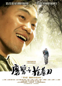 粤语中字无删减在线播放