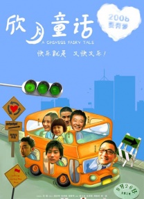 《长空之王》王一博周冬雨携“试飞小队”登红毯 2022-08-15 由刘晓世导演，韩寒监制，王一博、胡军、于适领衔主演，周冬雨特别主演的电影《长空之王》，甫一官宣便收获极大关注。