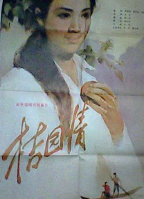 中文字幕未删减版在线观看